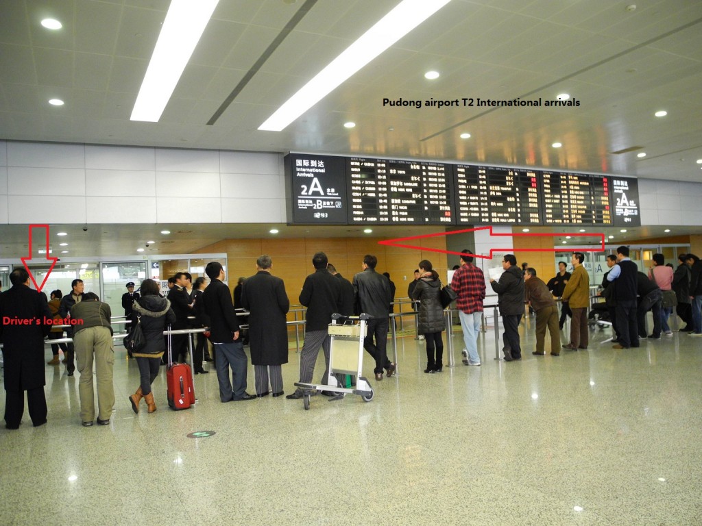 » SH Pudong airport T2 international arrivals