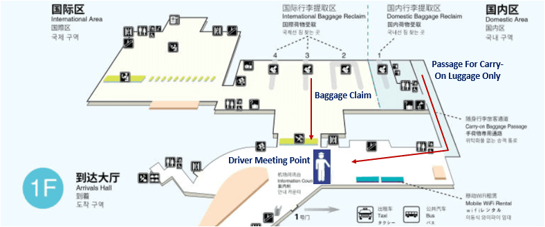 Shanghai Hongqiao Airport: Depart, Arrive, Map, Airline, SHA